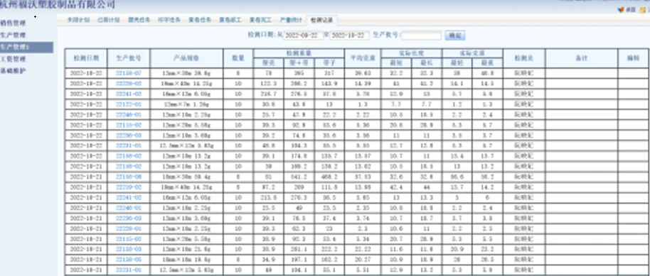 QQ20221108140842
